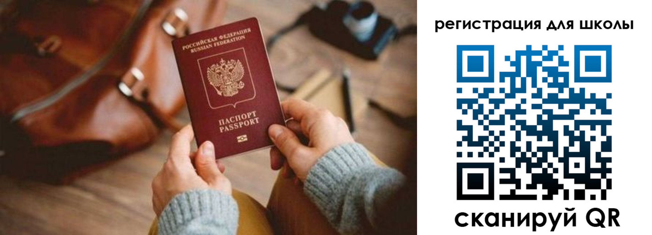 регистрация для дет. сада в Тырныаузе