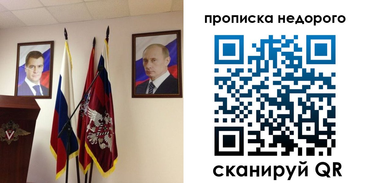 прописка штамп в Тырныаузе