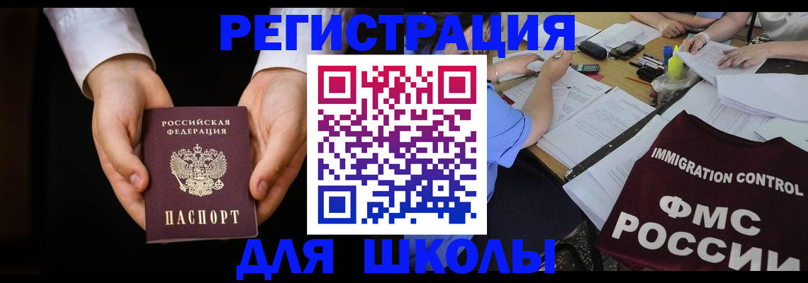 прописка законно в Тырныаузе